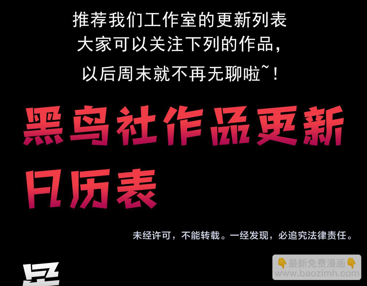 第128话 进入地心副本162