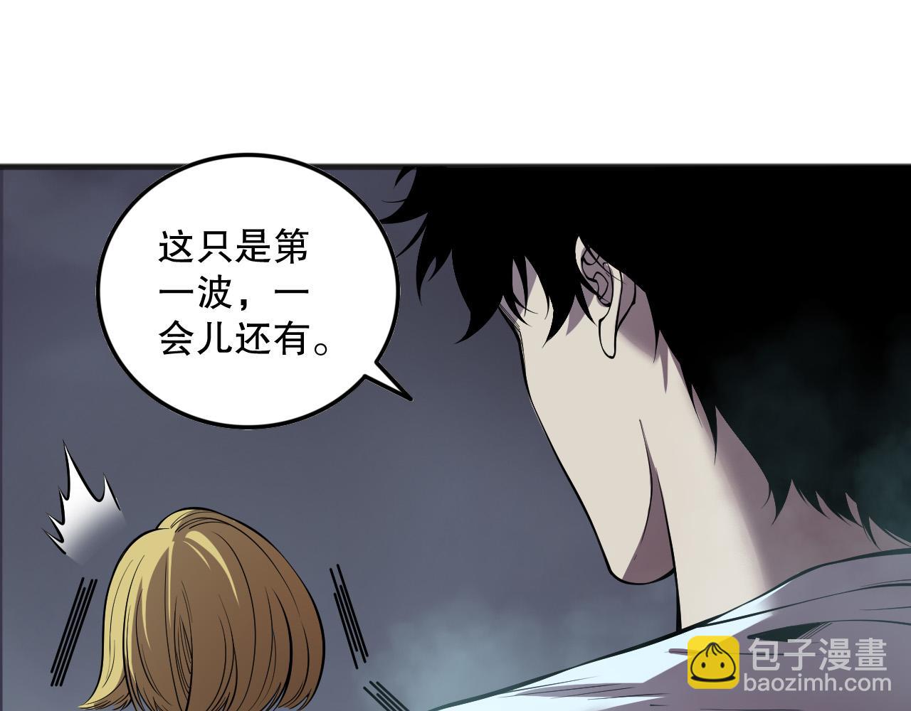 第128话 进入地心副本19