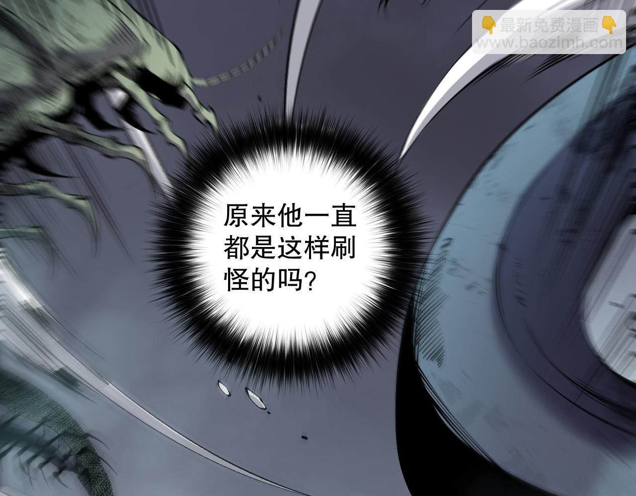 第128话 进入地心副本23