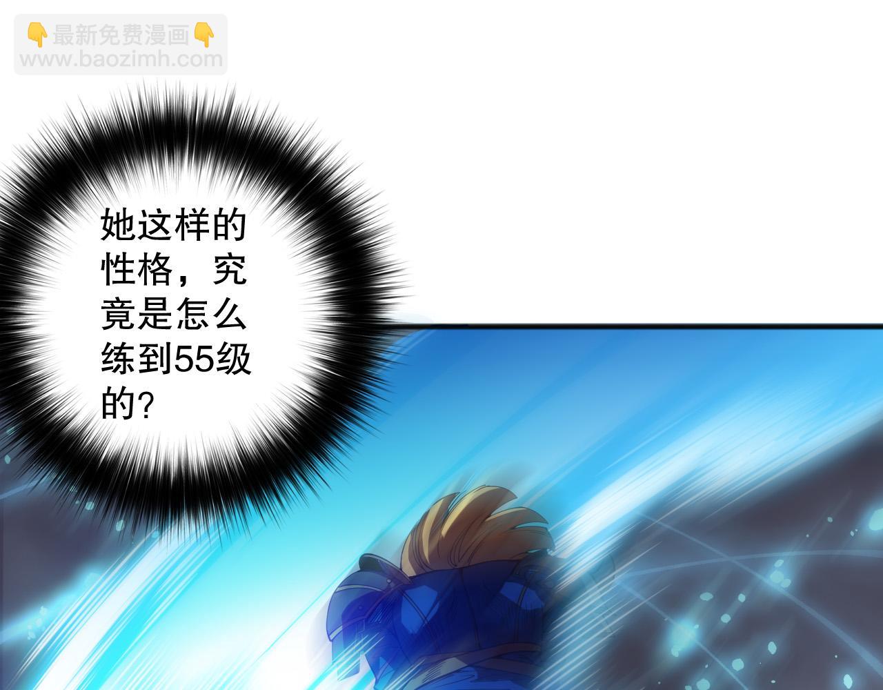 第128话 进入地心副本25
