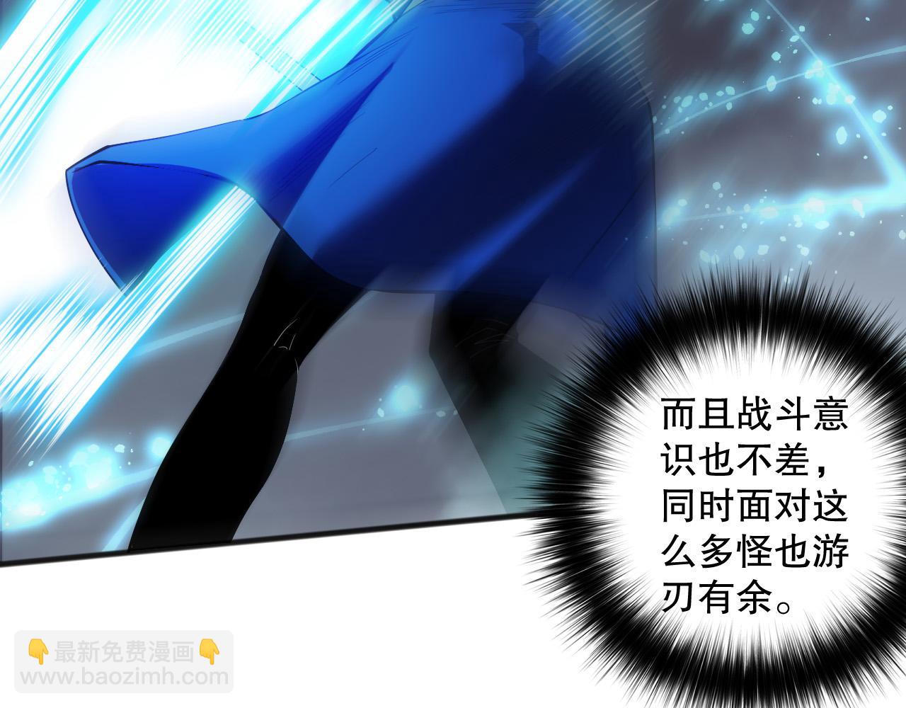 第128话 进入地心副本26