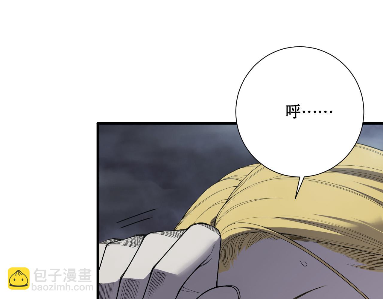 第128话 进入地心副本31