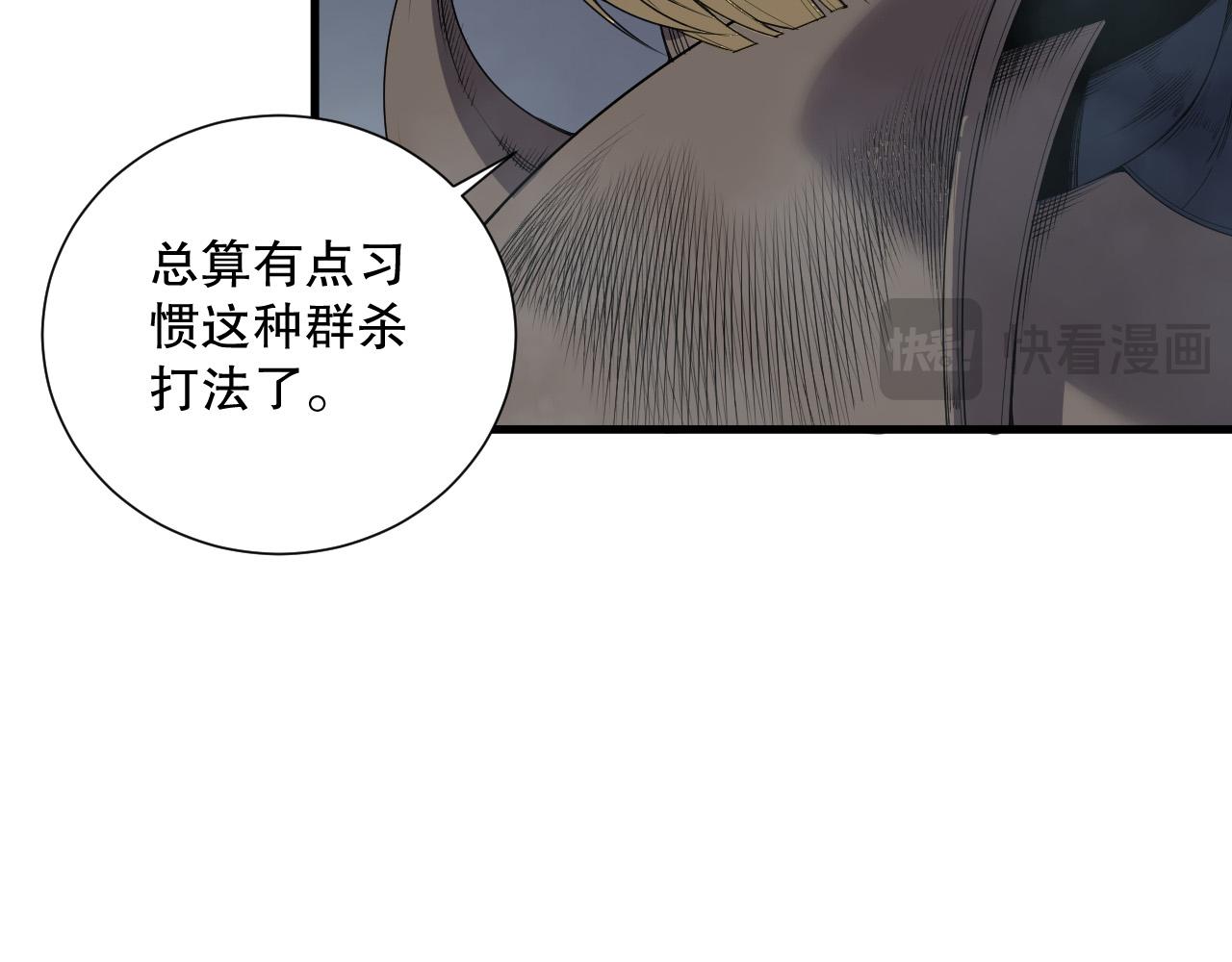 第128话 进入地心副本33