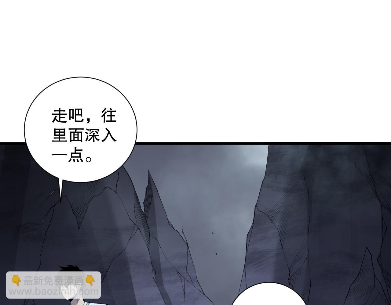 第128话 进入地心副本34