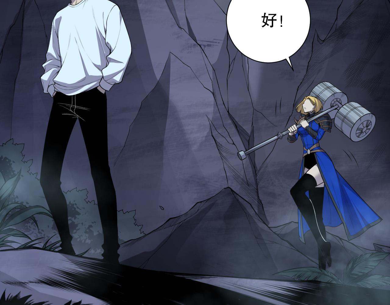 第128话 进入地心副本35