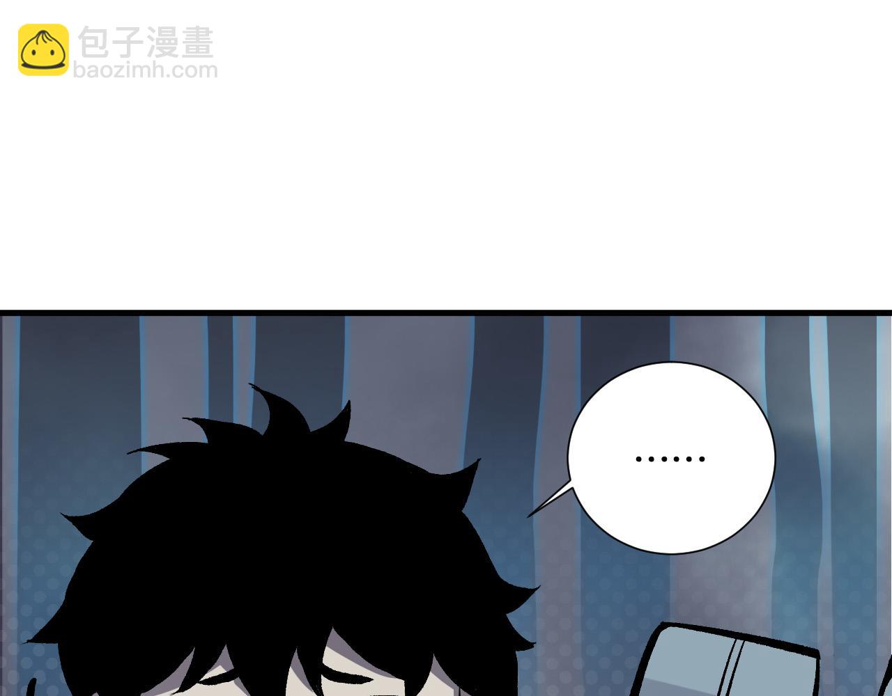 第128话 进入地心副本42