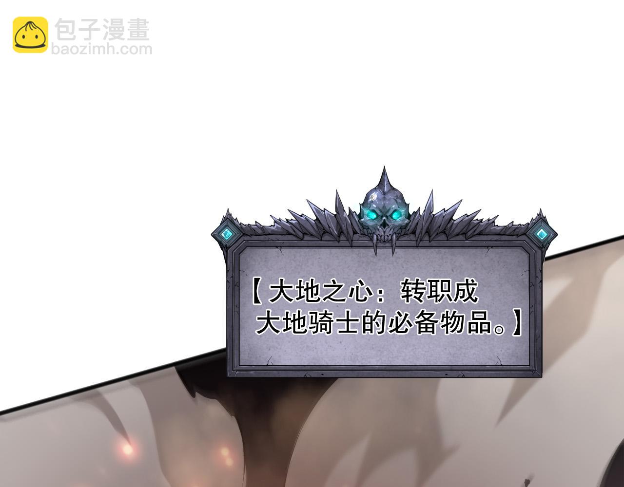 第128话 进入地心副本58