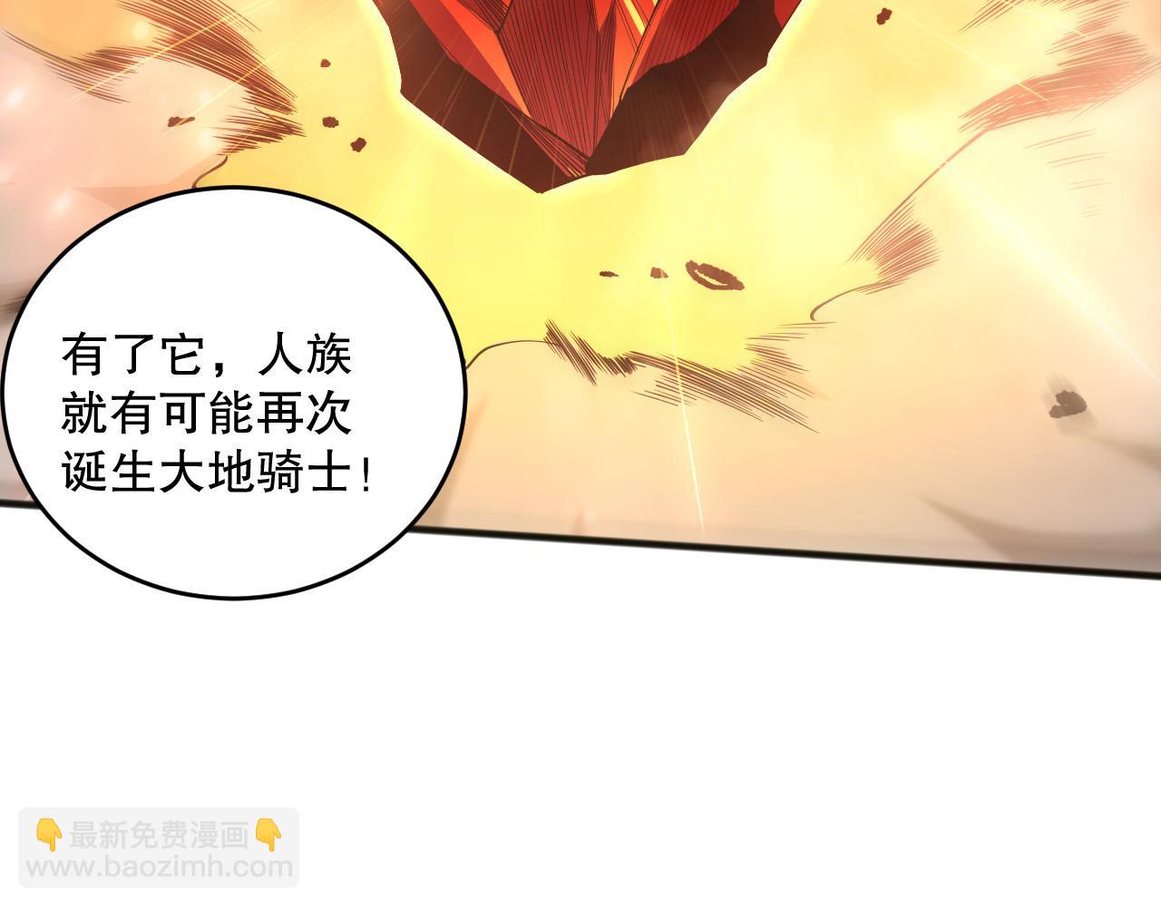 第128话 进入地心副本60
