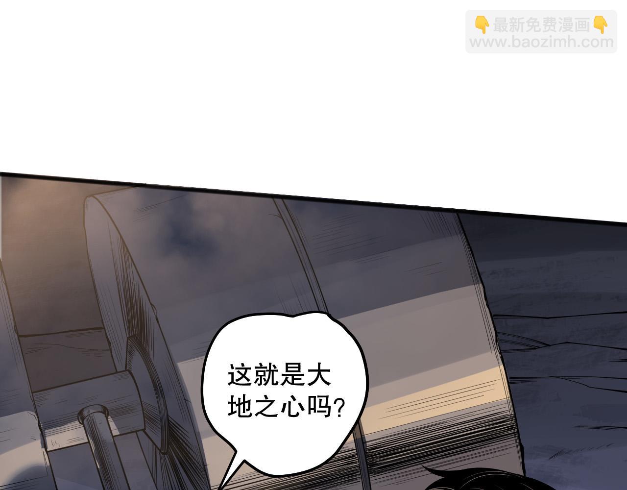 第128话 进入地心副本61