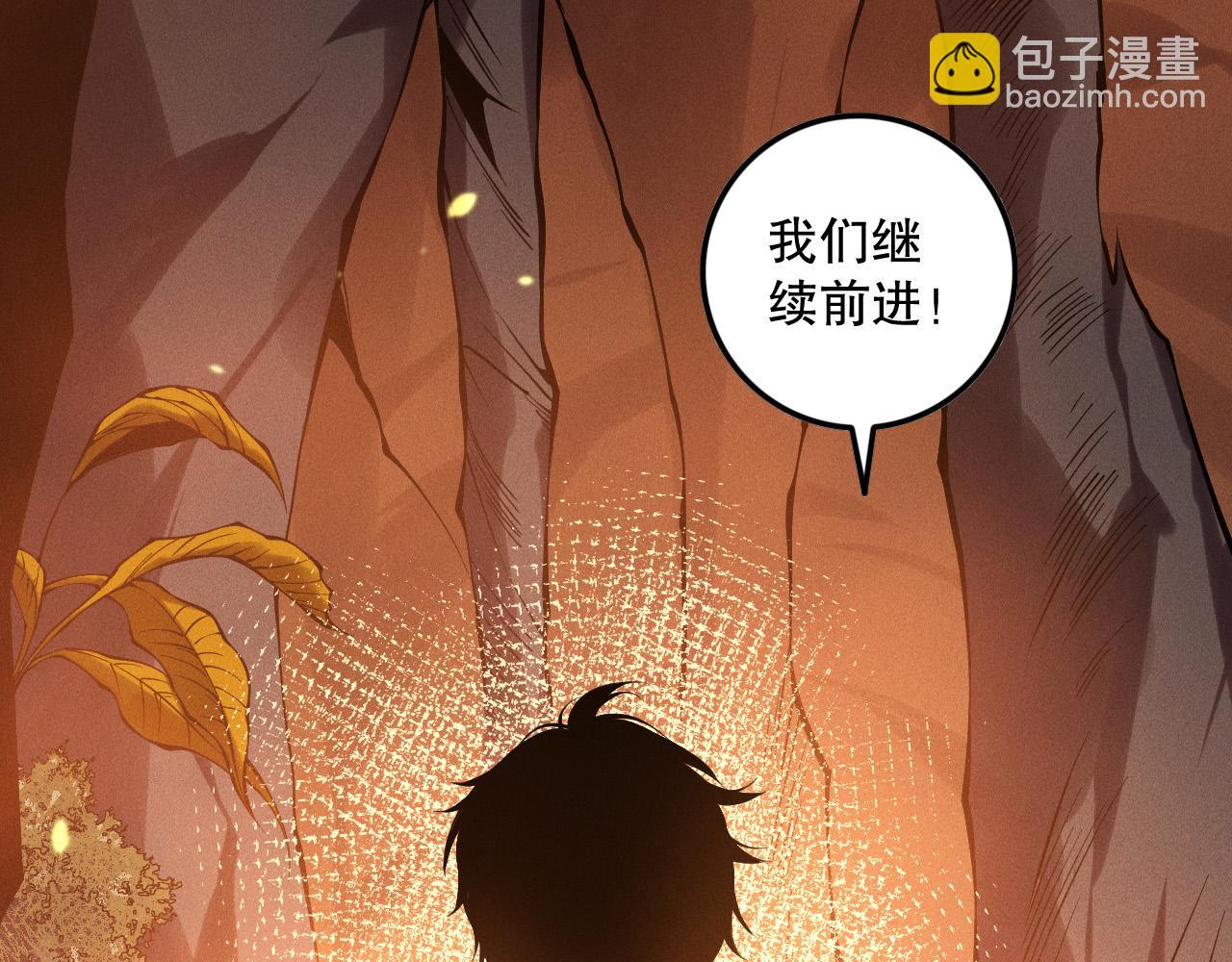 第128话 进入地心副本68