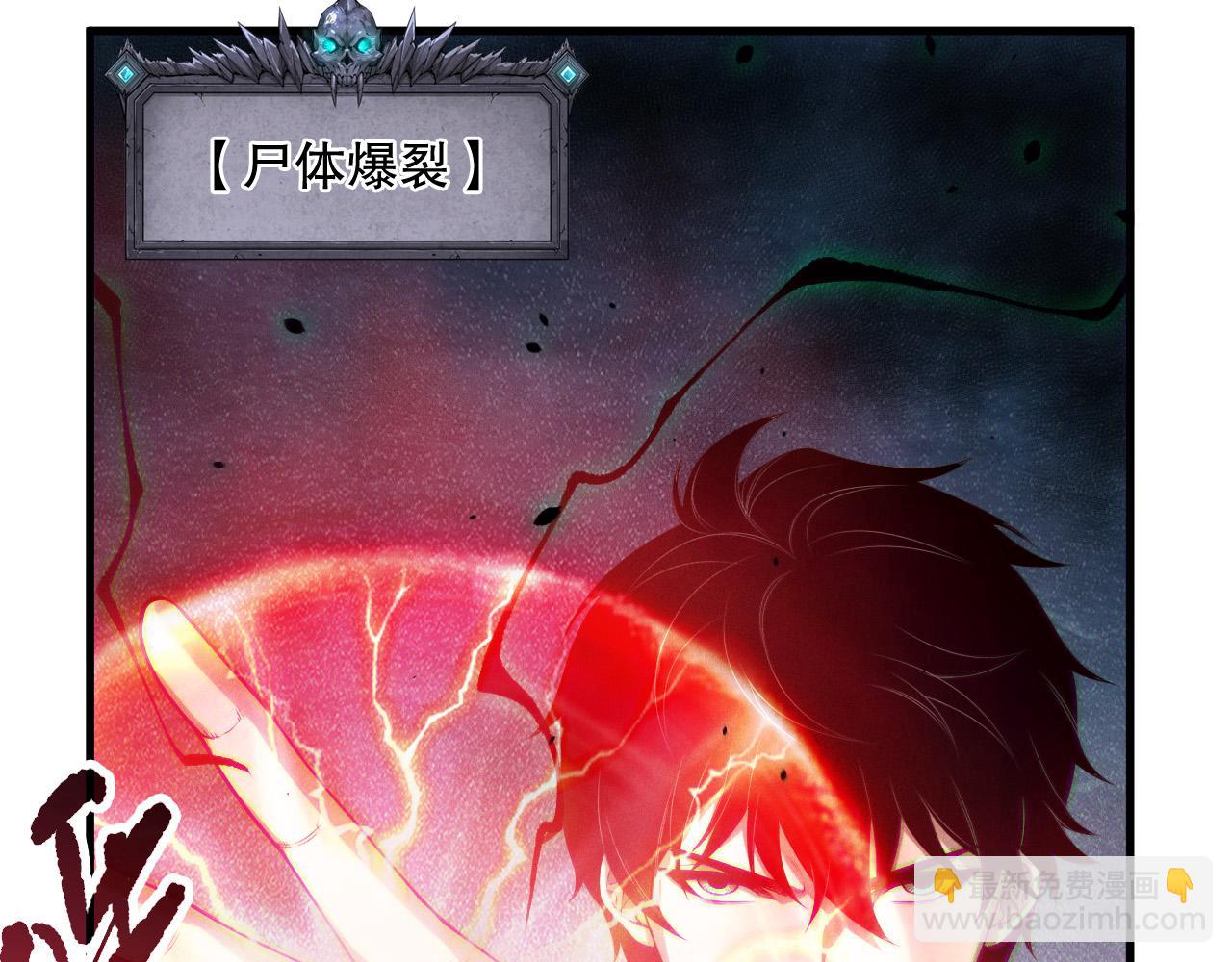 第128话 进入地心副本8