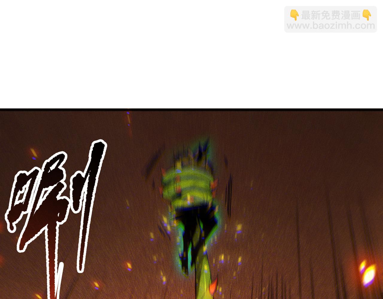 第128话 进入地心副本83