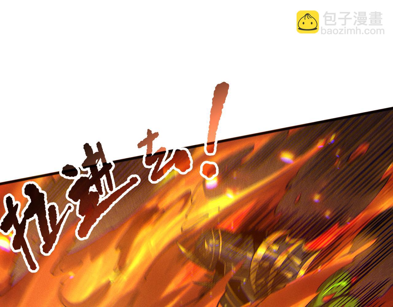 第128话 进入地心副本86