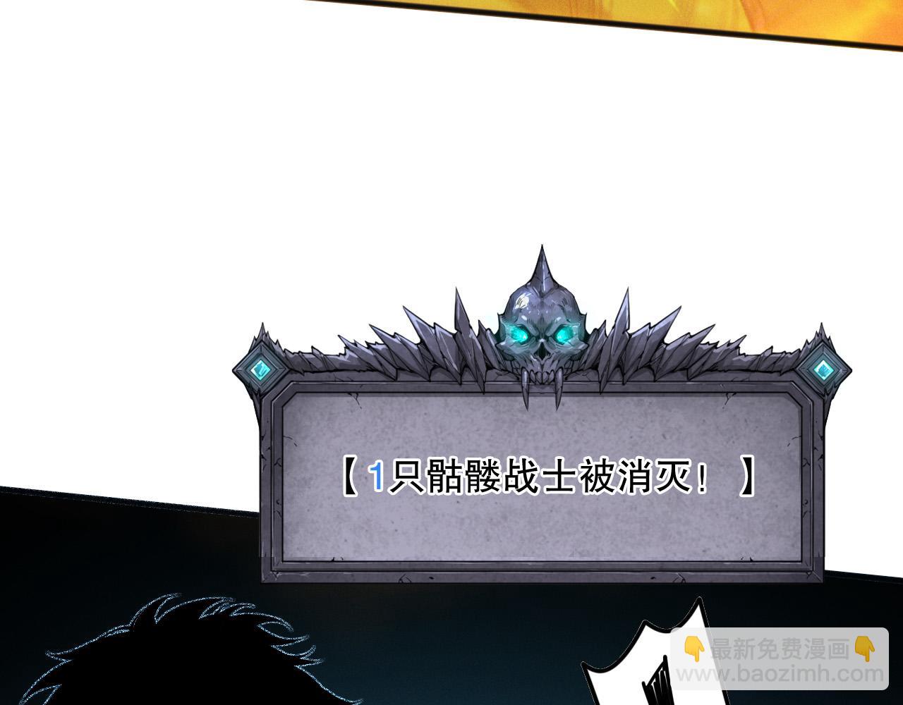 第128话 进入地心副本88