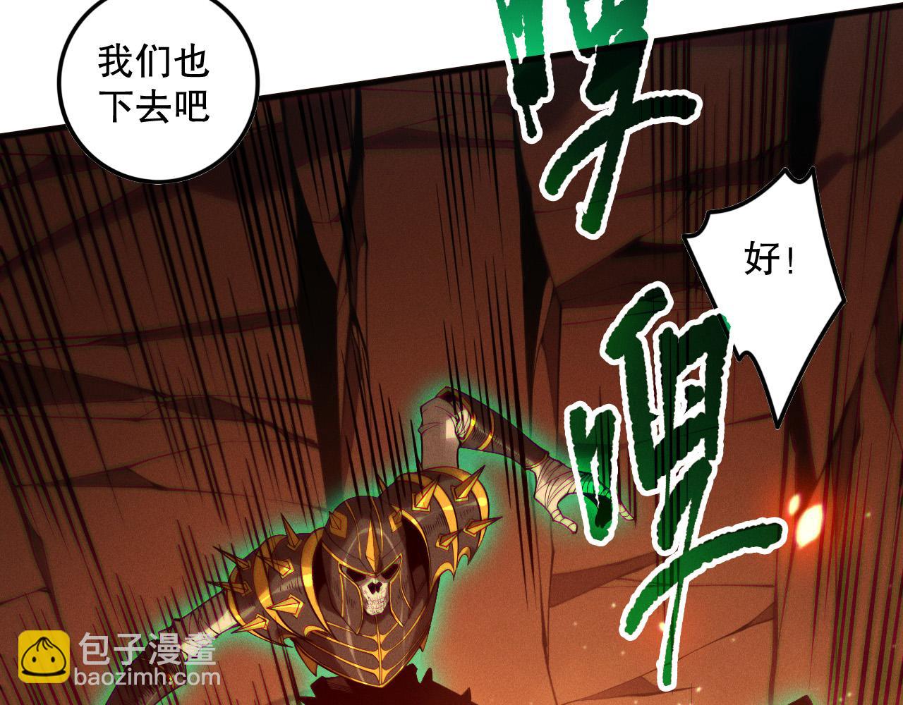 第128话 进入地心副本91