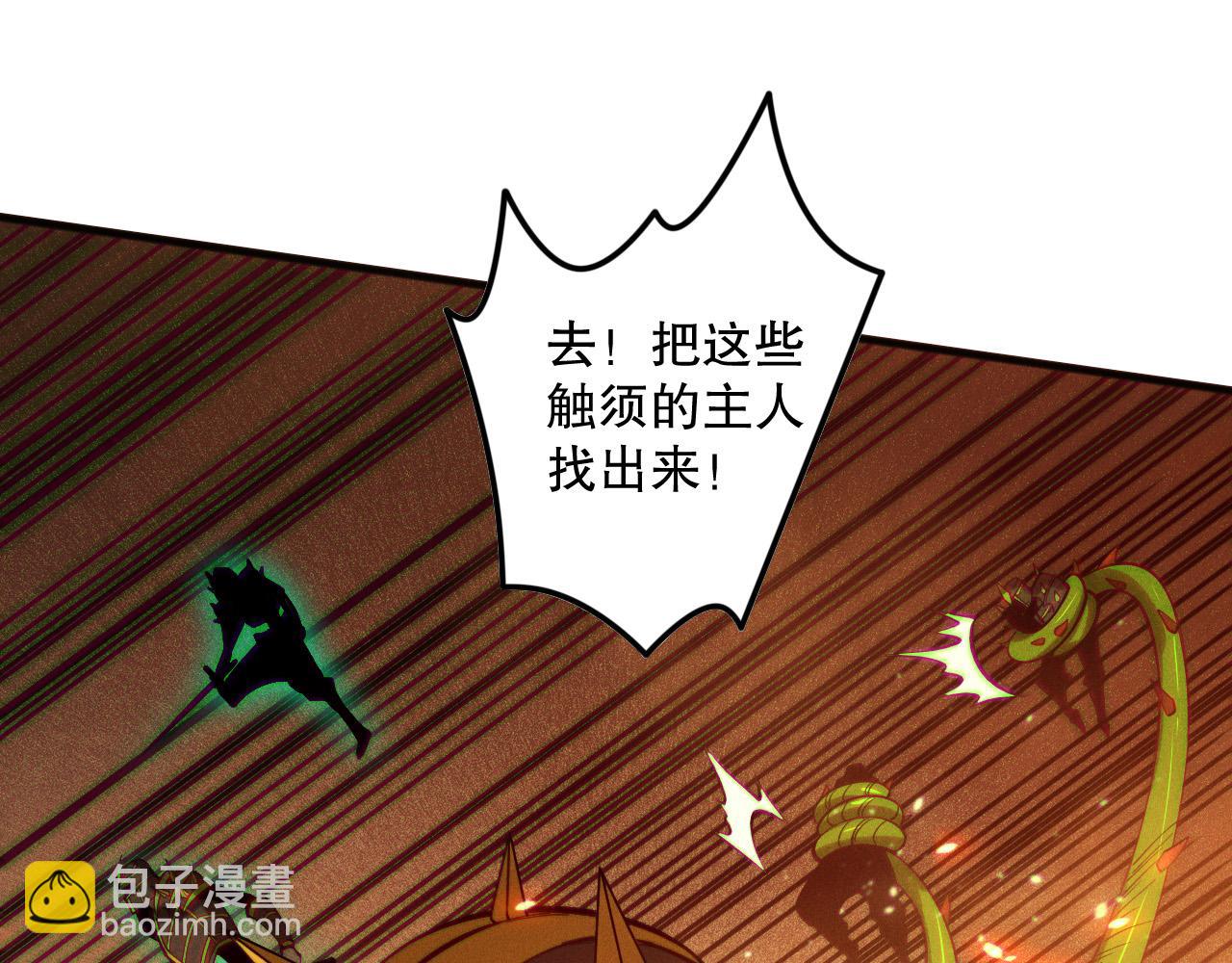 第128话 进入地心副本94
