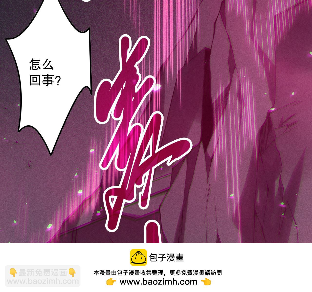 第131话 BOSS苏醒103