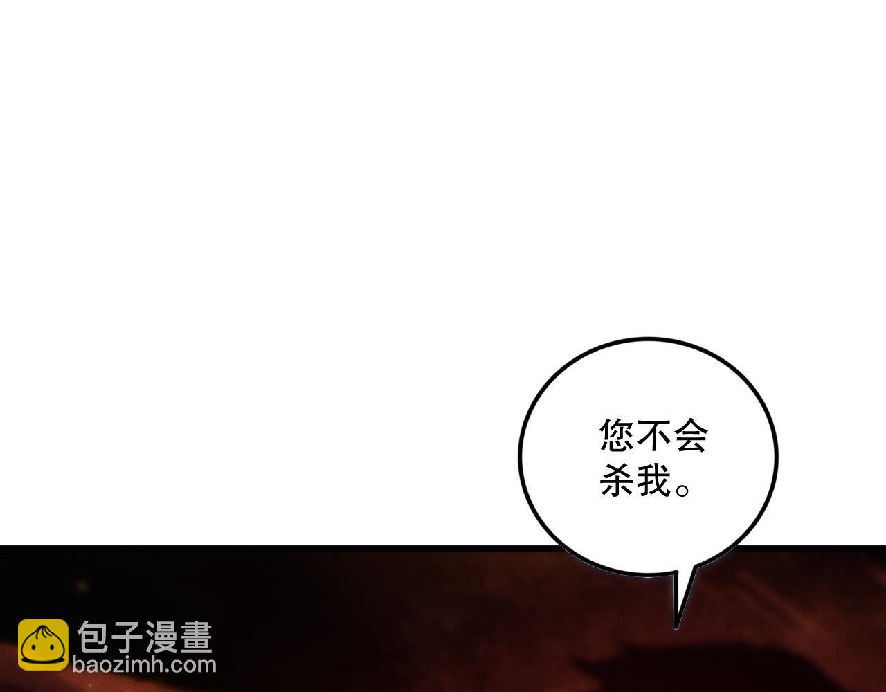 第131话 BOSS苏醒112