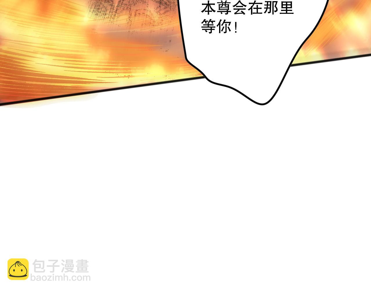 第131话 BOSS苏醒123