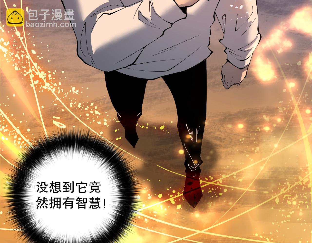 第131话 BOSS苏醒129