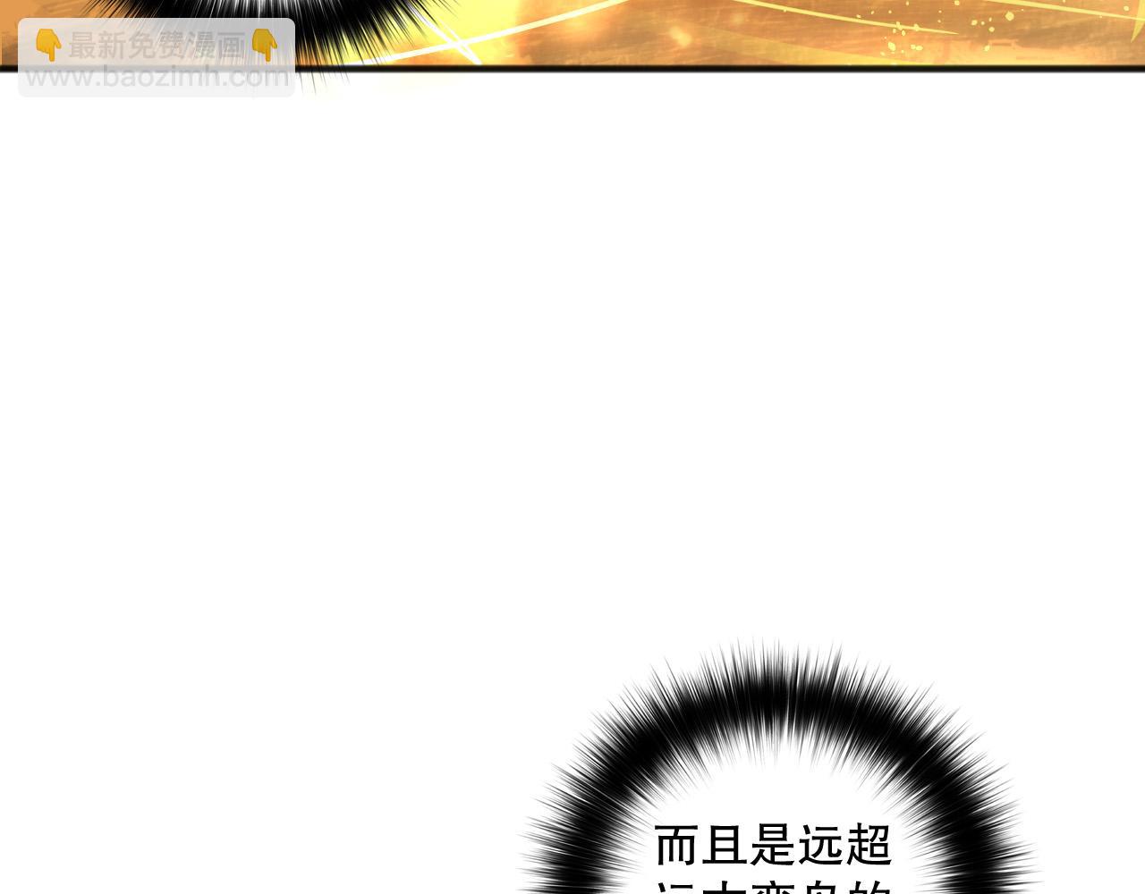第131话 BOSS苏醒130