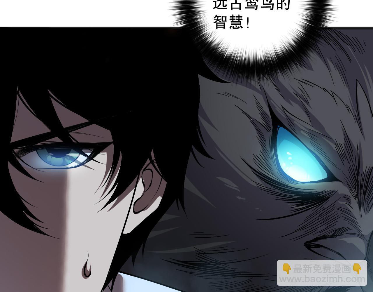 第131话 BOSS苏醒131
