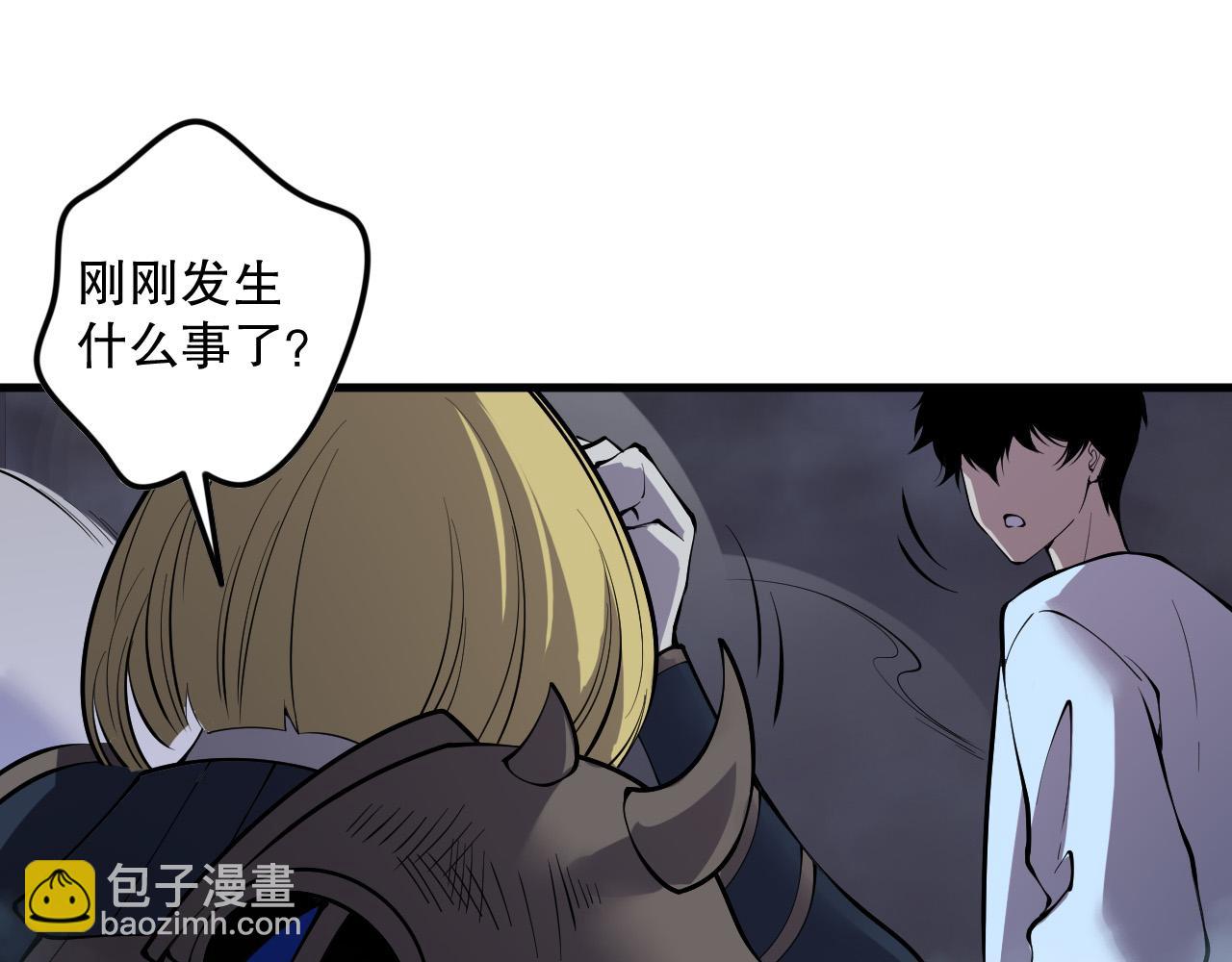 第131话 BOSS苏醒133