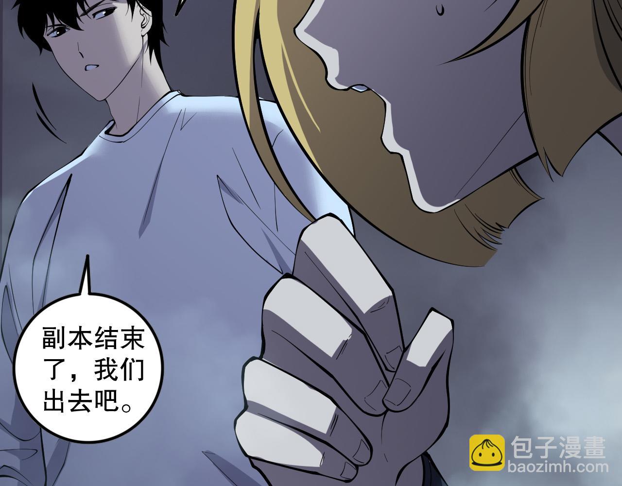 第131话 BOSS苏醒136