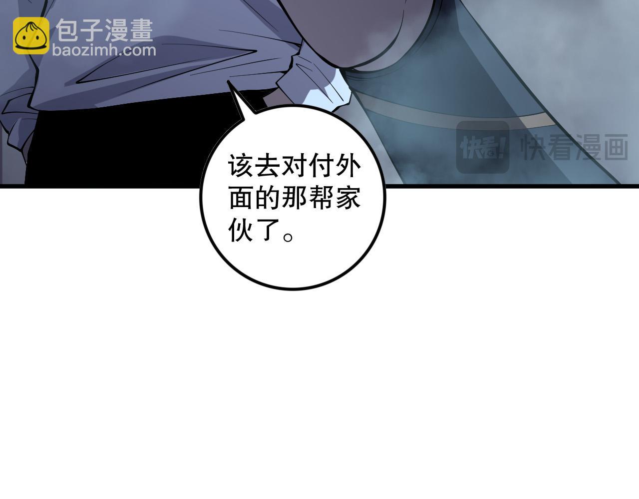 第131话 BOSS苏醒137