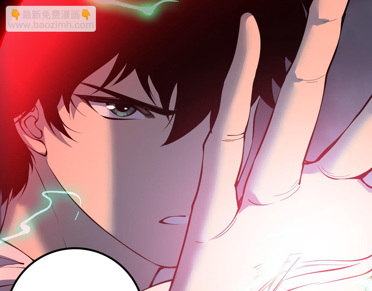 第131话 BOSS苏醒14