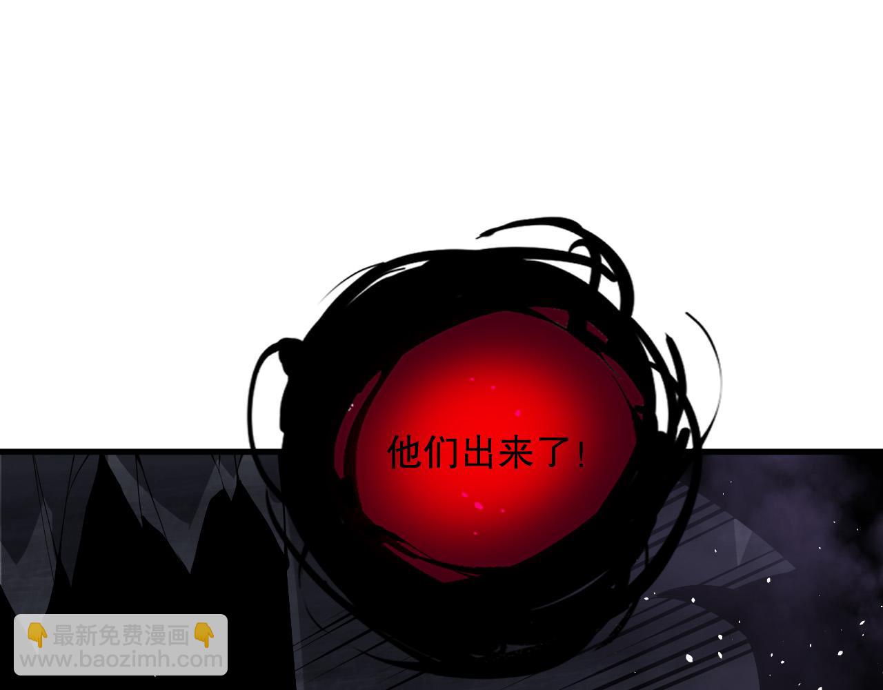 第131话 BOSS苏醒143
