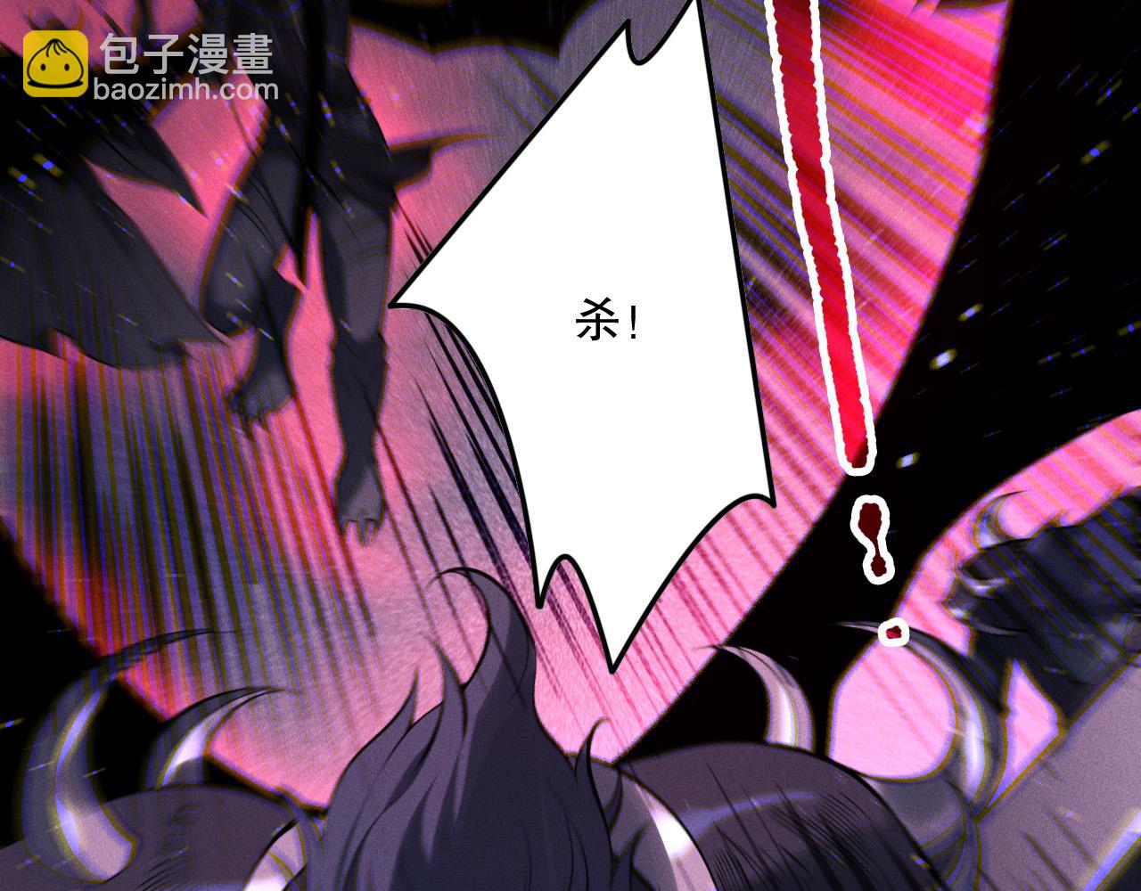 第131话 BOSS苏醒149
