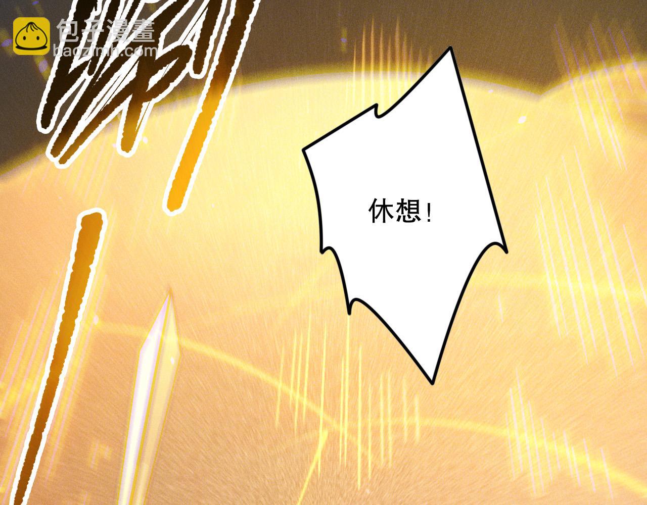 第131话 BOSS苏醒152