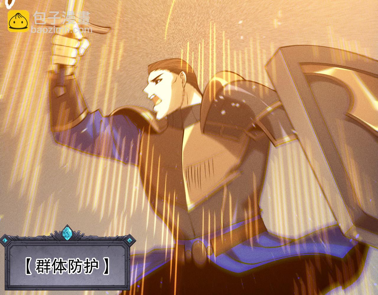 第131话 BOSS苏醒153