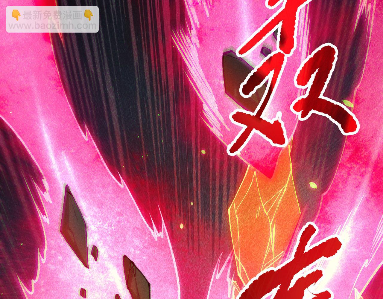 第131话 BOSS苏醒156