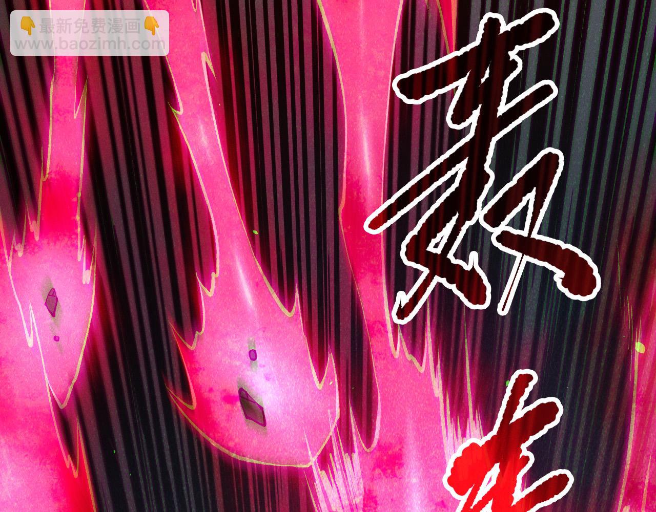 第131话 BOSS苏醒159