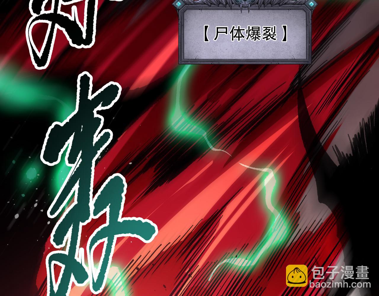 第131话 BOSS苏醒16