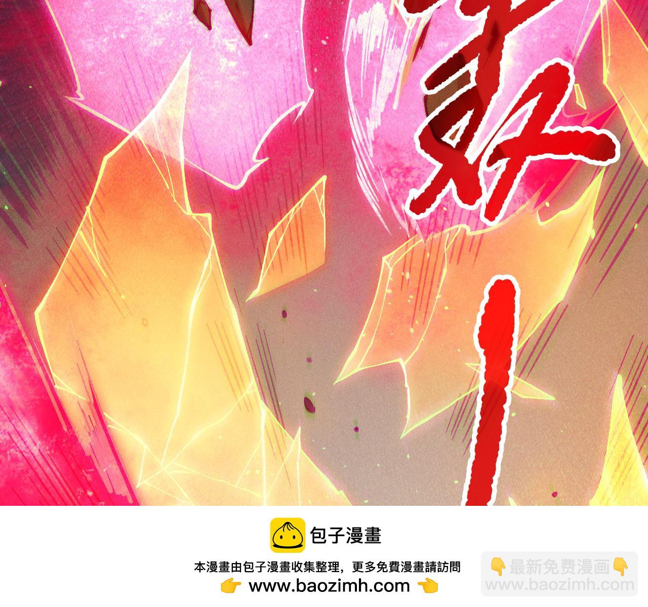 第131话 BOSS苏醒161