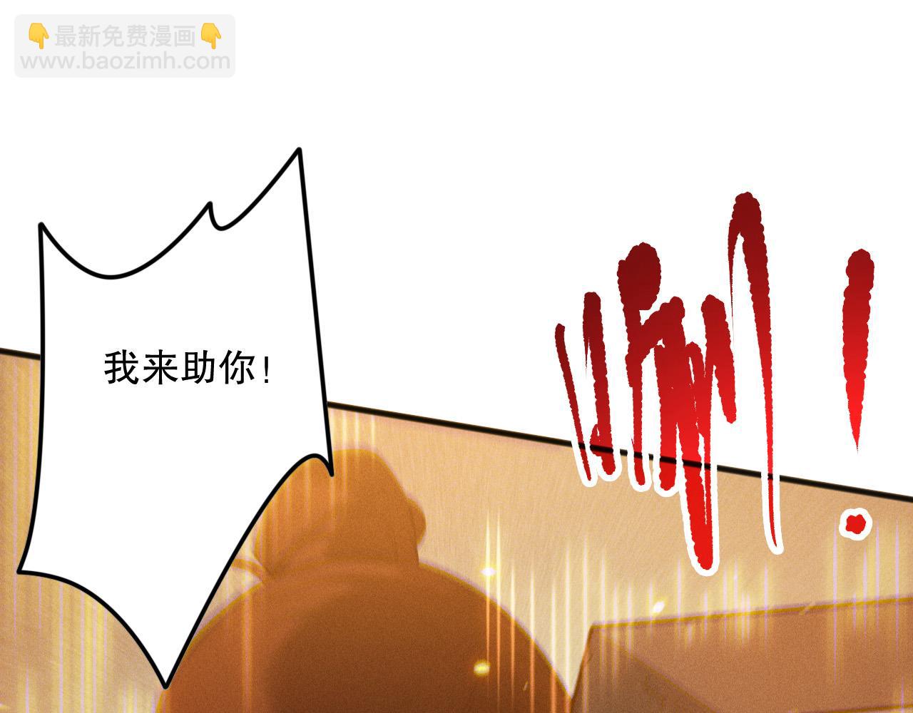 第131话 BOSS苏醒163