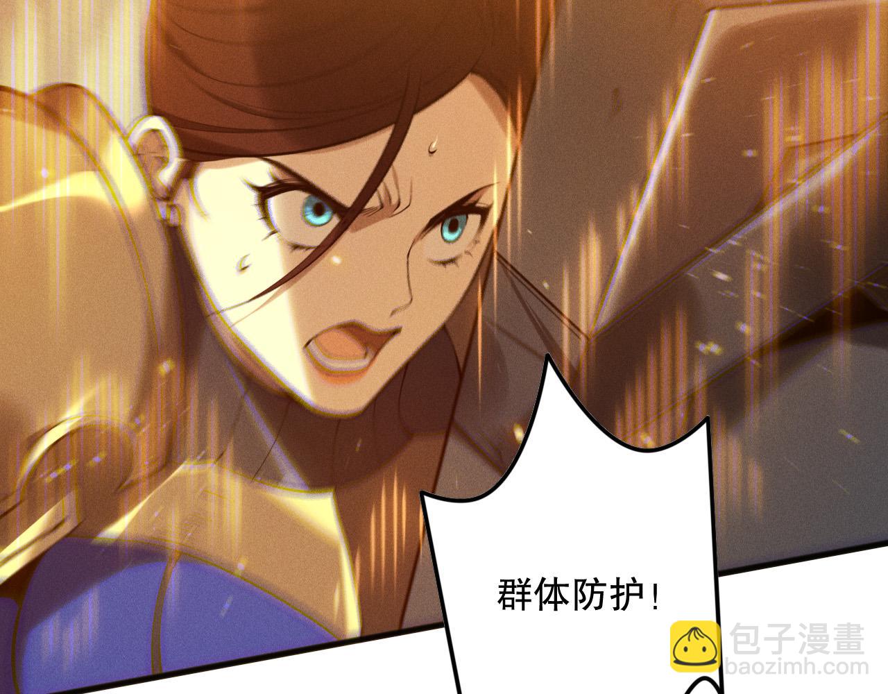第131话 BOSS苏醒164