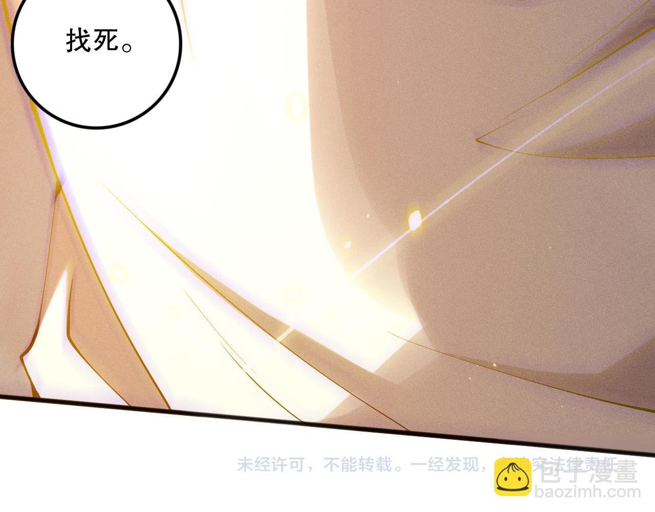 第131话 BOSS苏醒168