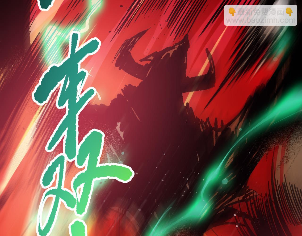 第131话 BOSS苏醒17