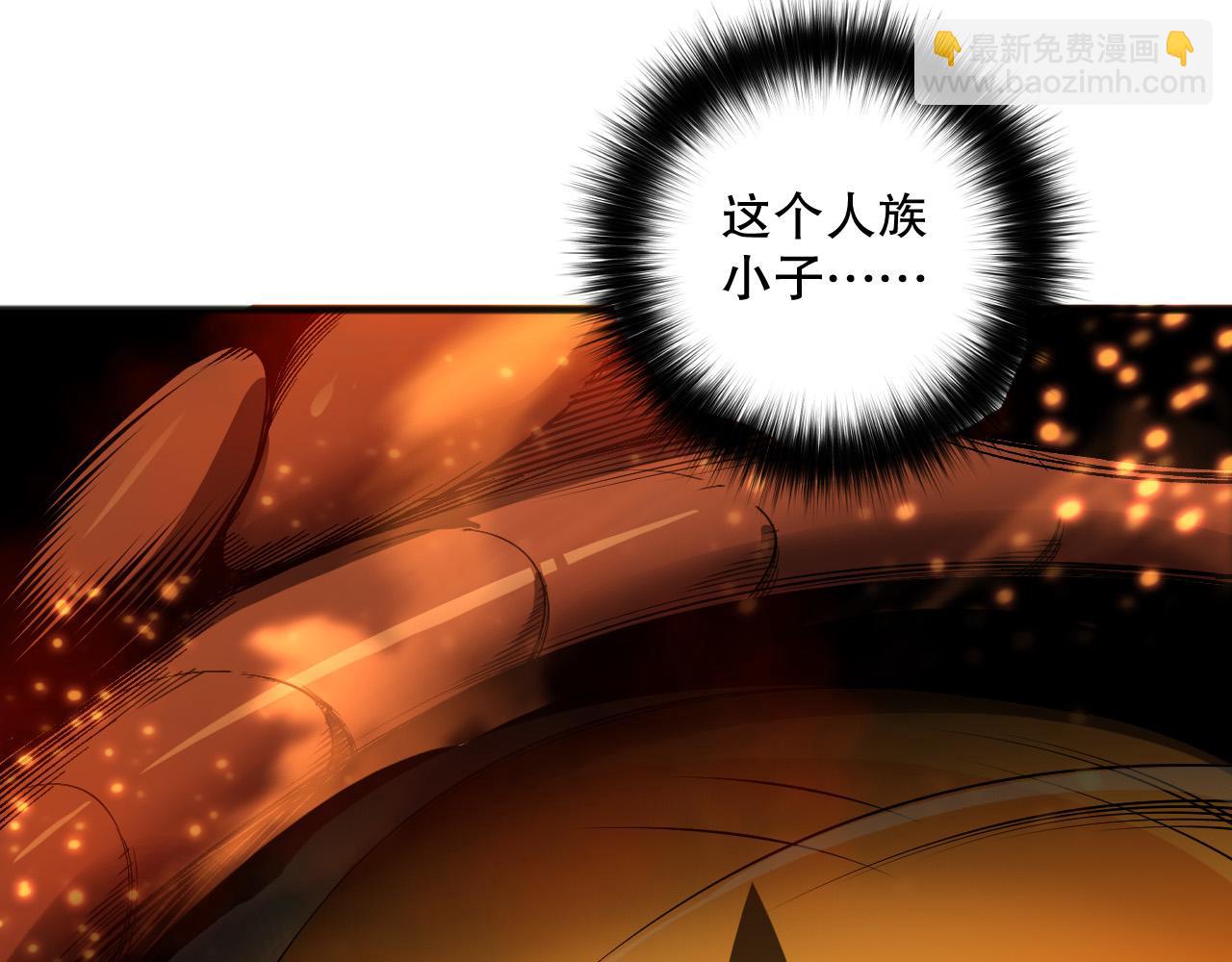 第131话 BOSS苏醒19