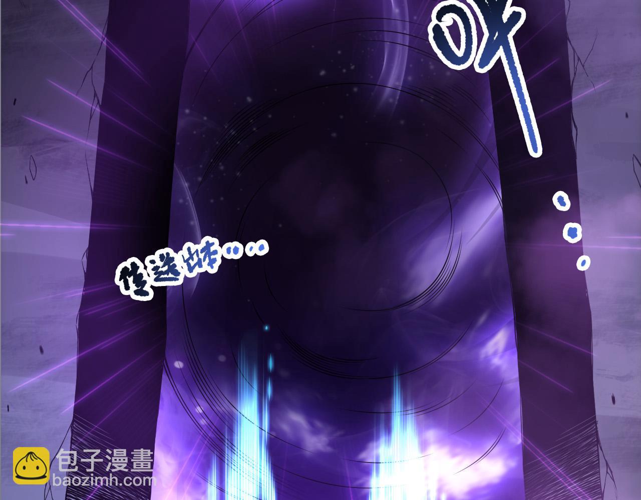 第131话 BOSS苏醒27