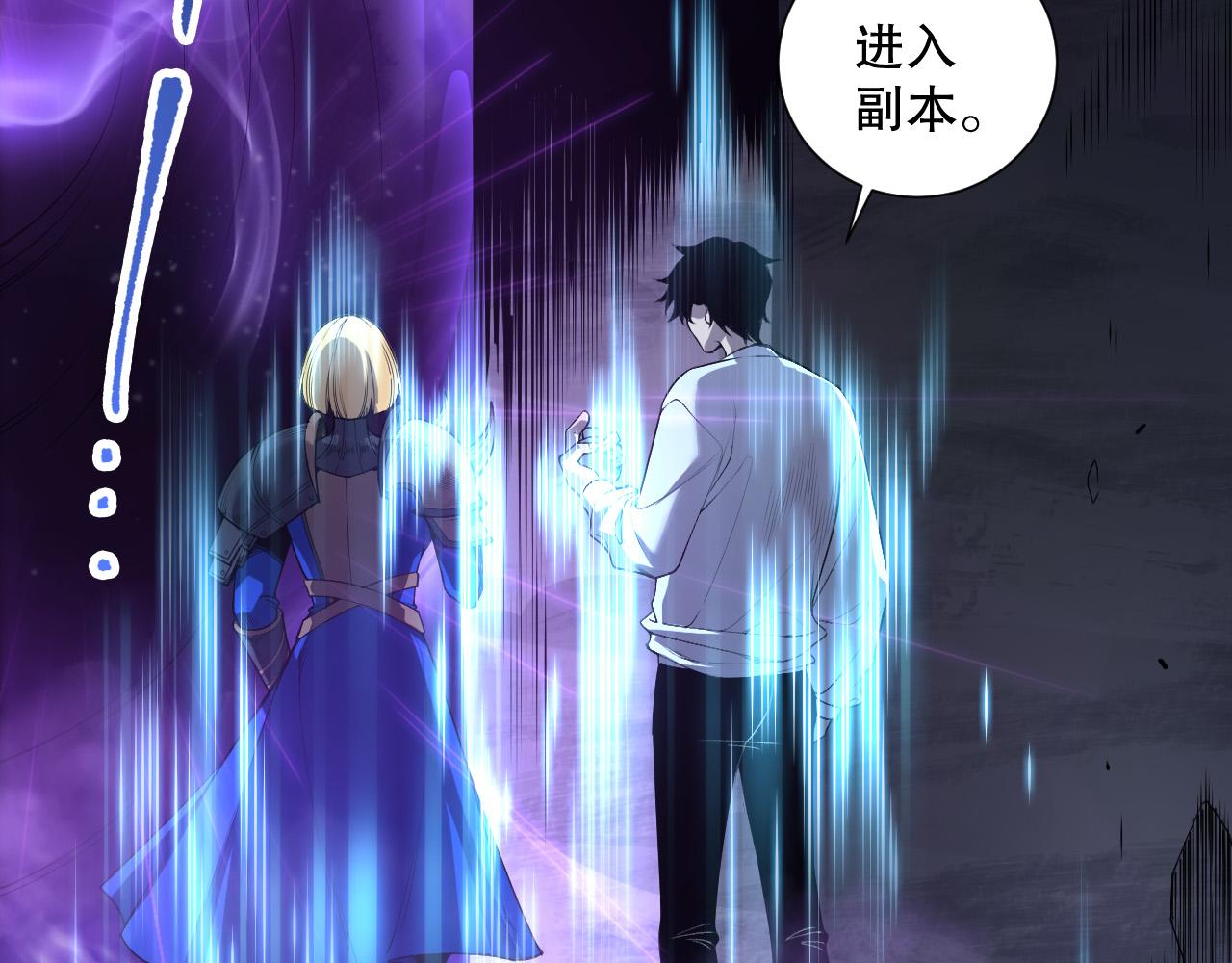 第131话 BOSS苏醒29