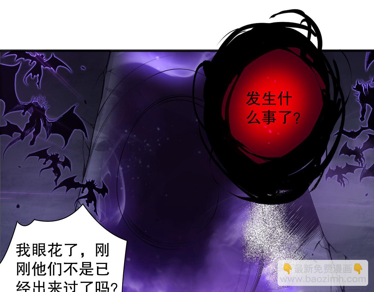 第131话 BOSS苏醒31