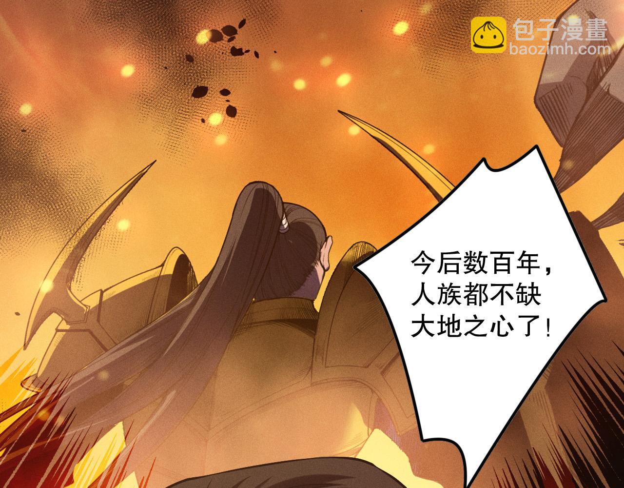 第131话 BOSS苏醒36