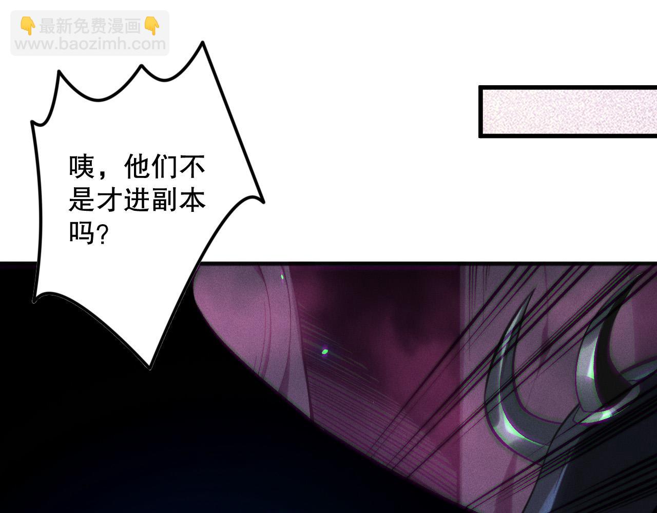 第131话 BOSS苏醒40