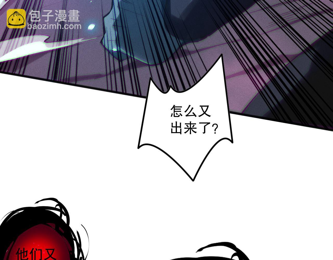 第131话 BOSS苏醒42