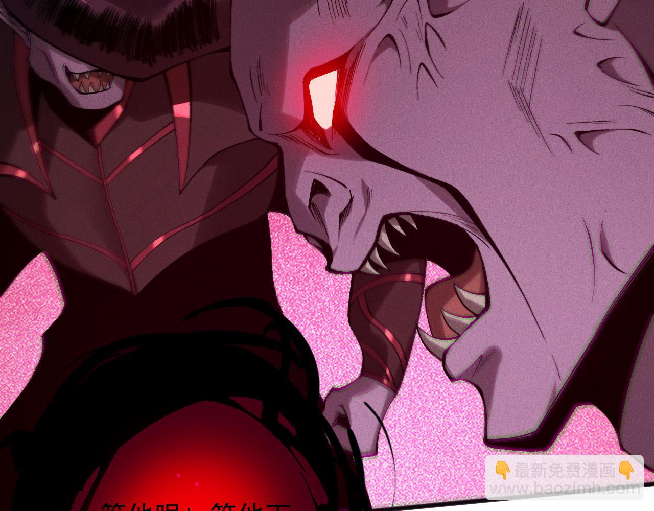 第131话 BOSS苏醒44
